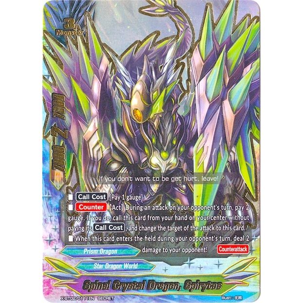 Image for Spinel Crystal Dragon, Spirytas (X-BT02/0111EN) (X-BT02) - Future Card BuddyFight
