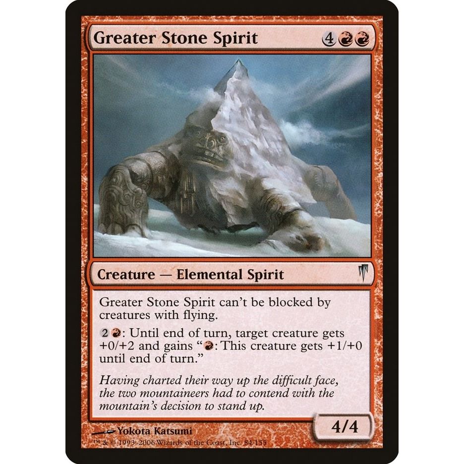 Image for Greater Stone Spirit (84) (CSP) - Magic: The Gathering