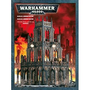 Image for Warhammer: 40K - Basilica Administratum - Warhammer Box Sets