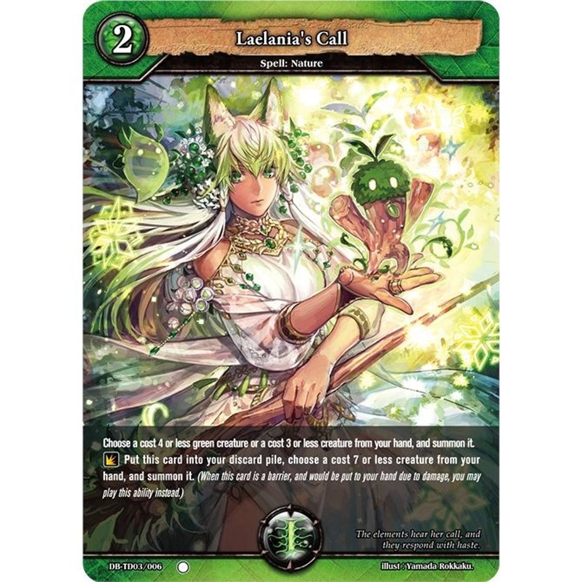 Image for Laelania's Call (DB-BT01/047) (BP01) - Dragoborne