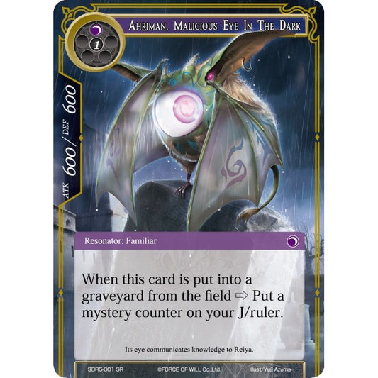 Image for Ahriman, Malicious Eye In The Dark (SDR5-001) (RCSD) - Force of Will