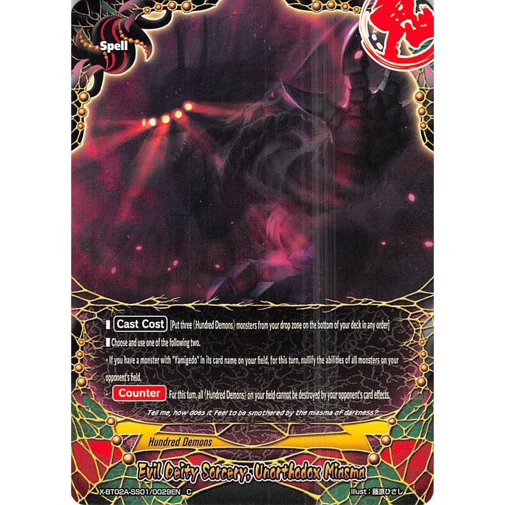 Image for Evil Deity Sorcery, Unorthodox Miasma (X-BT02A-SS01/0029EN) (X-BT02A) - Future Card BuddyFight