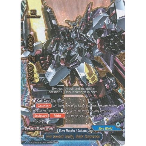 Image for Evil Sword Deity, Dark Kaizerion (X-BT02A-CP03/0008EN) (X-BT02A) - Future Card BuddyFight