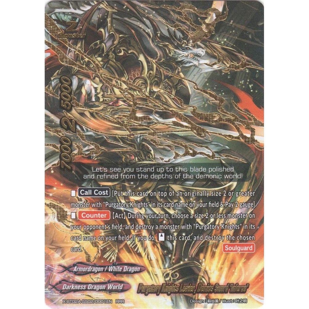 Image for Purgatory Knights Leader, Demios Sword "Inferno" (X-BT02A-SS02/0001EN) (X-BT02A) - Future Card BuddyFight