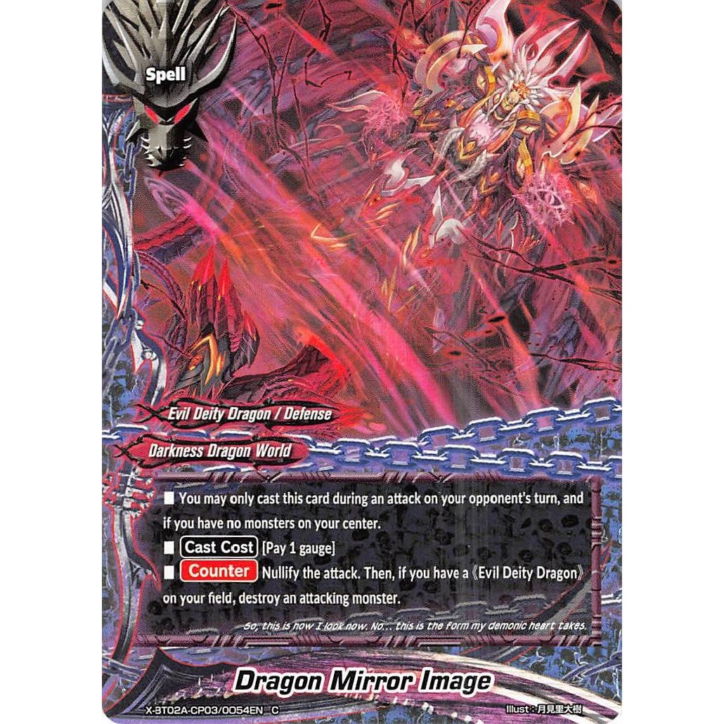 Image for Dragon Mirror Image (X-BT02A-CP03/0054EN) (X-BT02A) - Future Card BuddyFight