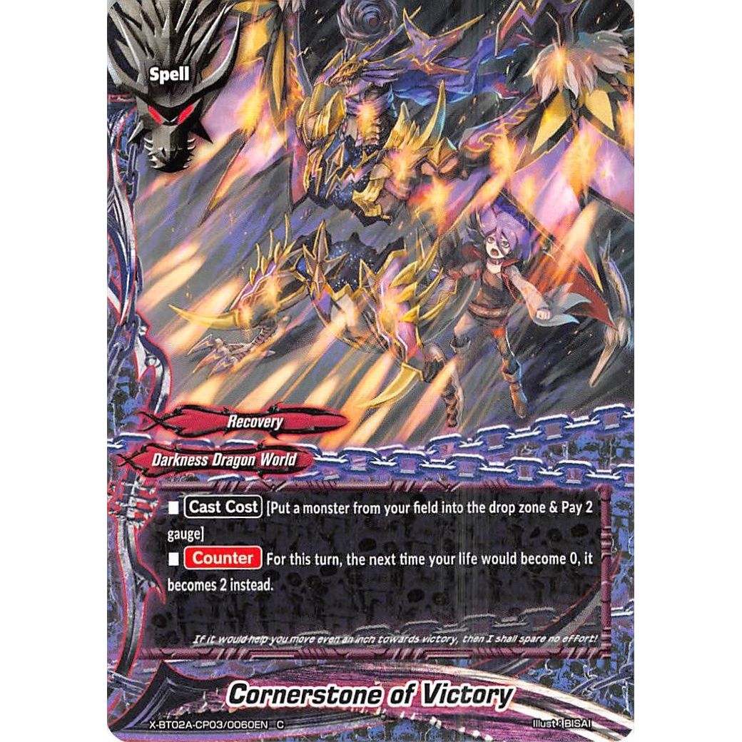 Image for Cornerstone of Victory (X-BT02A-CP03/0060EN) (X-BT02A) - Future Card BuddyFight