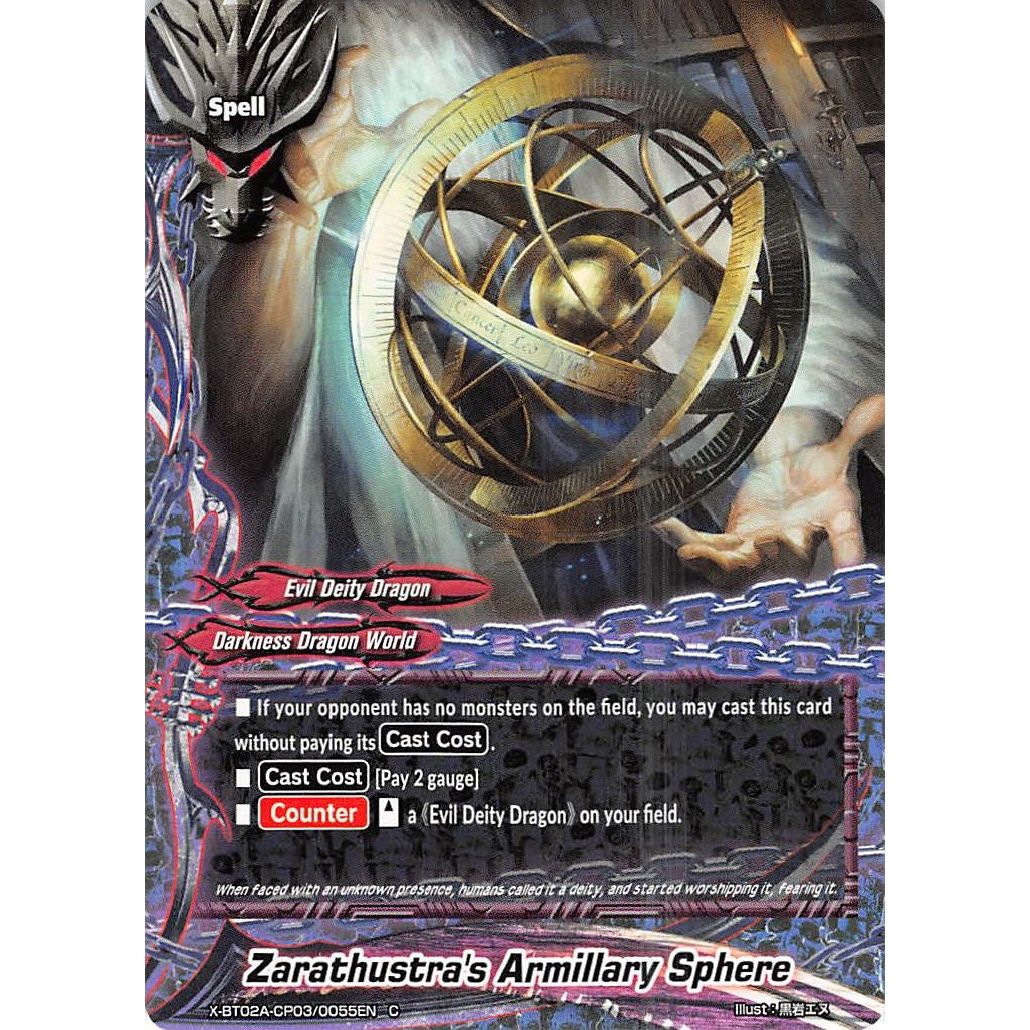 Image for Zarathustra's Armillary Sphere (X-BT02A-CP03/0055EN) (X-BT02A) - Future Card BuddyFight