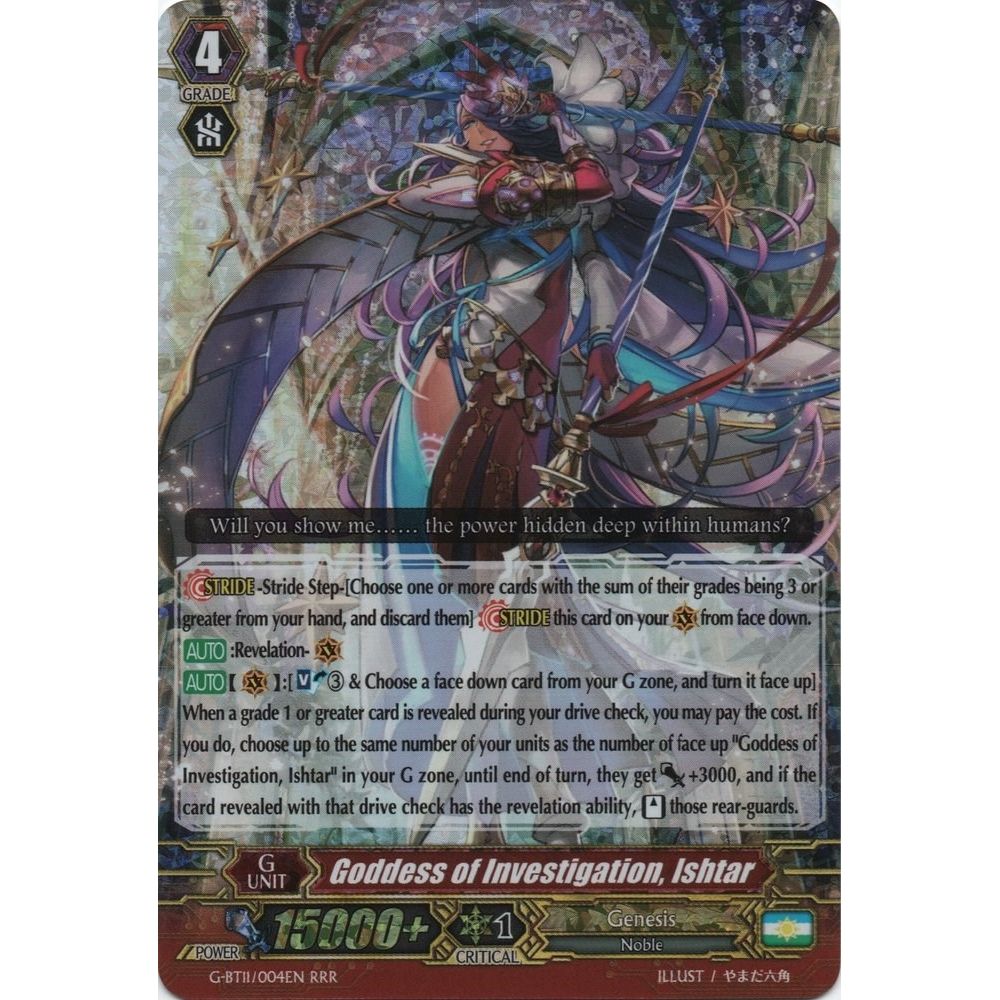 Image for Goddess of Investigation, Ishtar (G-BT11/004EN) (G-BT11) - Cardfight Vanguard