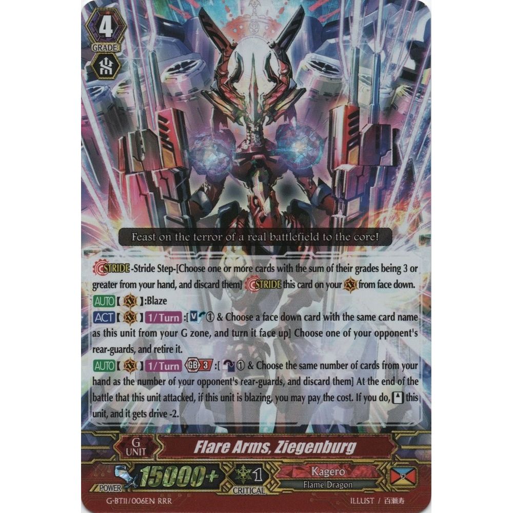 Image for Flare Arms, Ziegenburg (G-BT11/006EN) (G-BT11) - Cardfight Vanguard