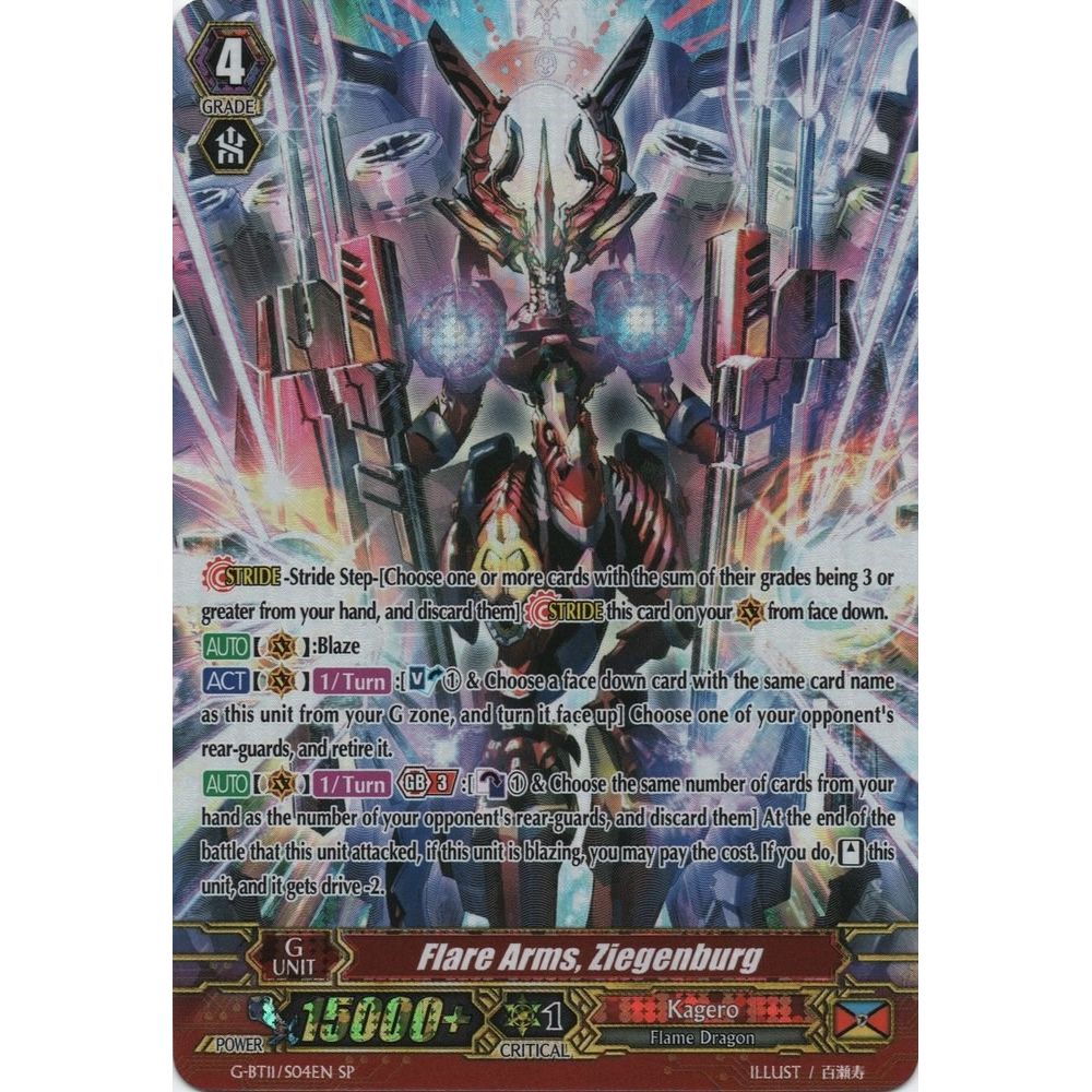 Image for Flare Arms, Ziegenburg (SP) (G-BT11/S04EN) (G-BT11) - Cardfight Vanguard