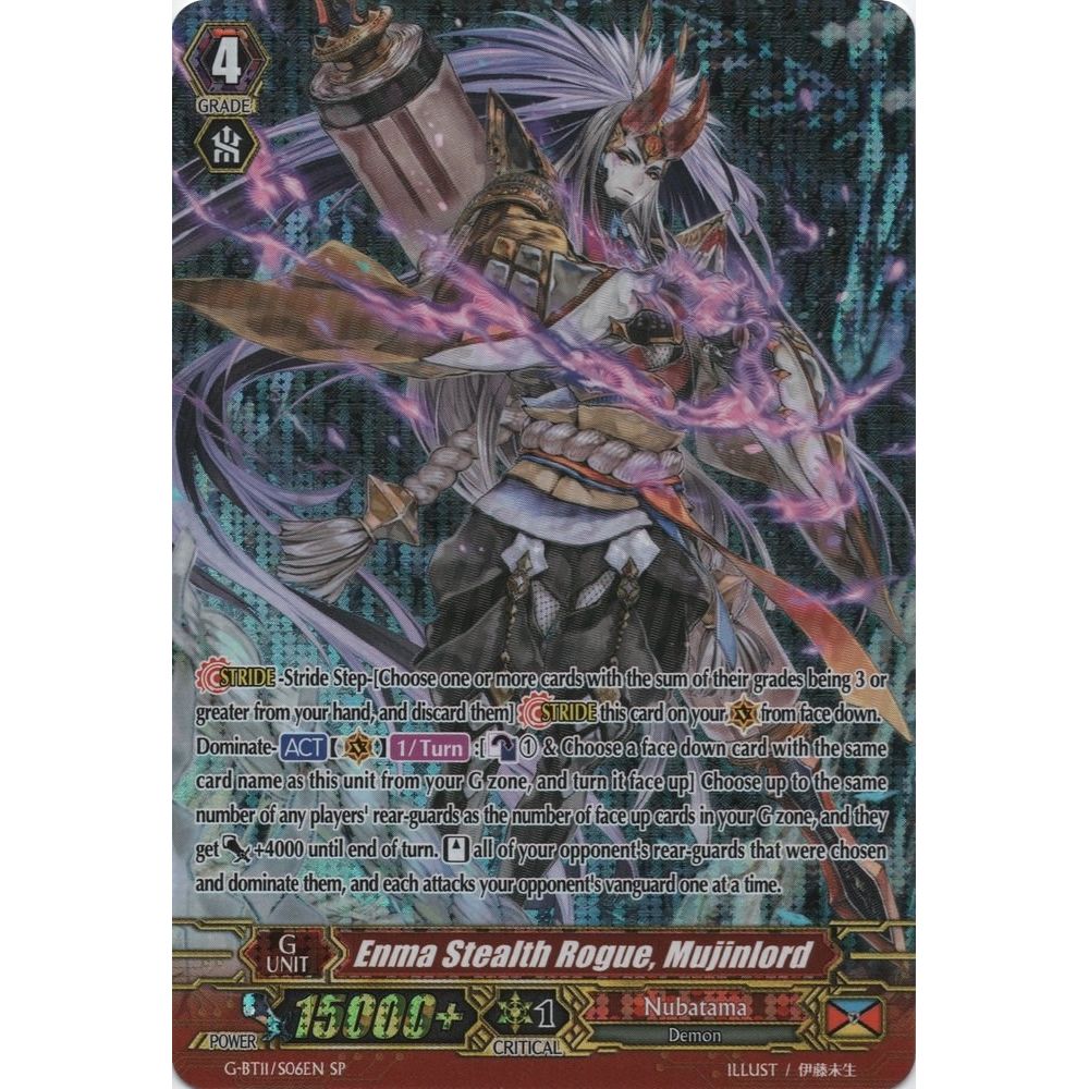 Image for Enma Stealth Rogue, Mujinlord (SP) (G-BT11/S06EN) (G-BT11) - Cardfight Vanguard