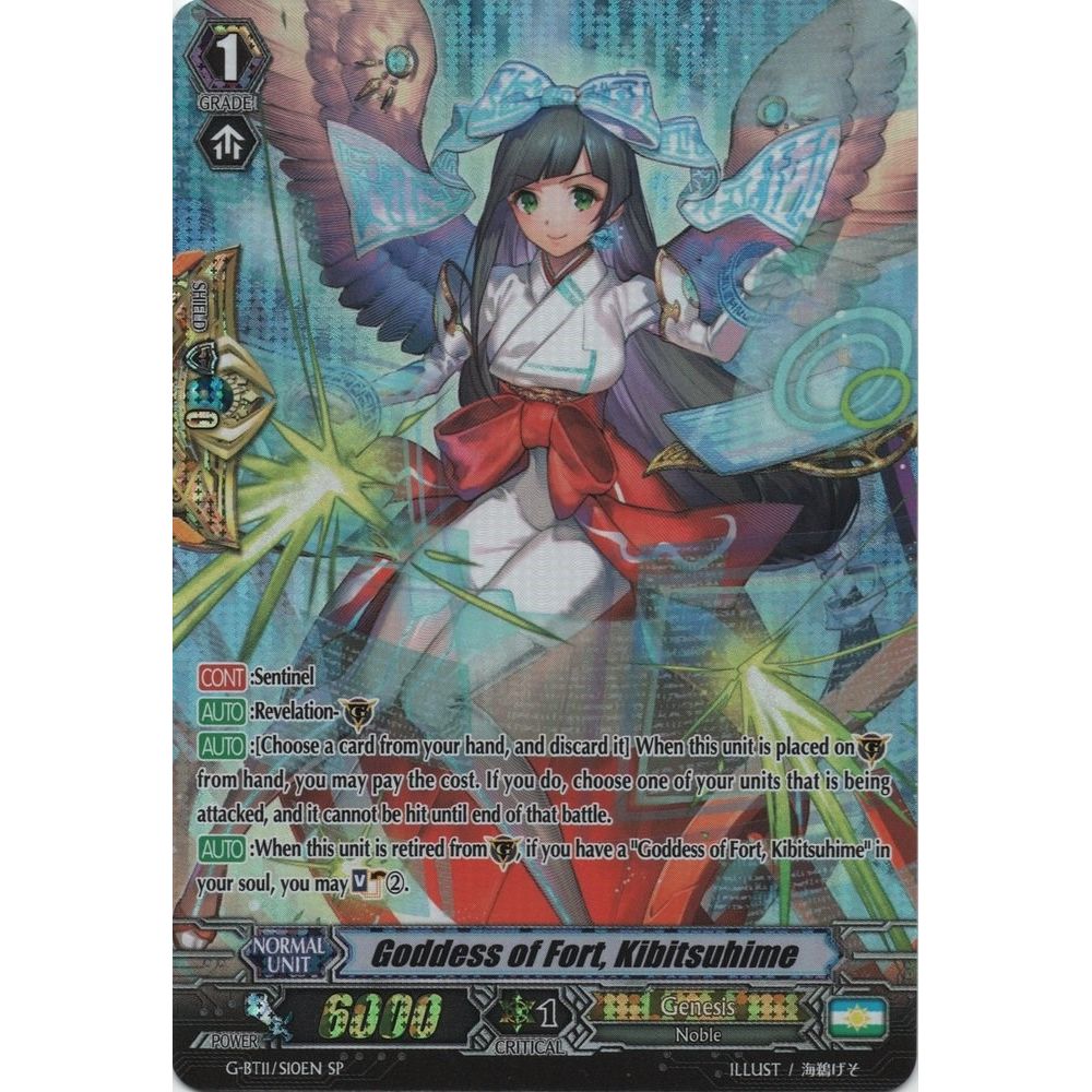 Image for Goddess of Fort, Kibitsuhime (SP) (G-BT11/S10EN) (G-BT11) - Cardfight Vanguard