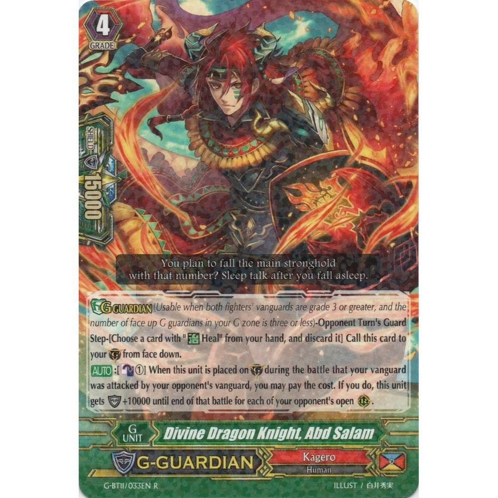 Image for Divine Dragon Knight, Abd Salam (G-BT11/033EN) (G-BT11) - Cardfight Vanguard