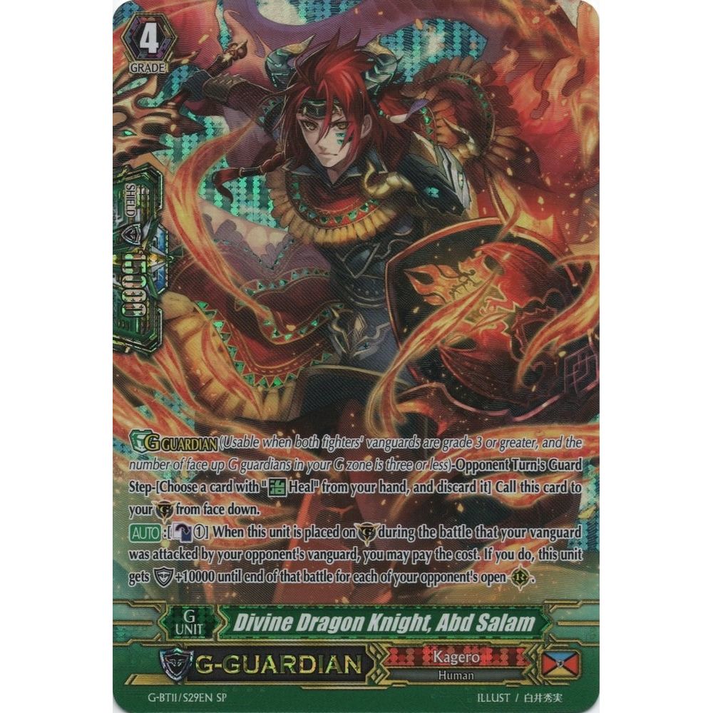 Image for Divine Dragon Knight, Abd Salam (SP) (G-BT11/S29EN) (G-BT11) - Cardfight Vanguard
