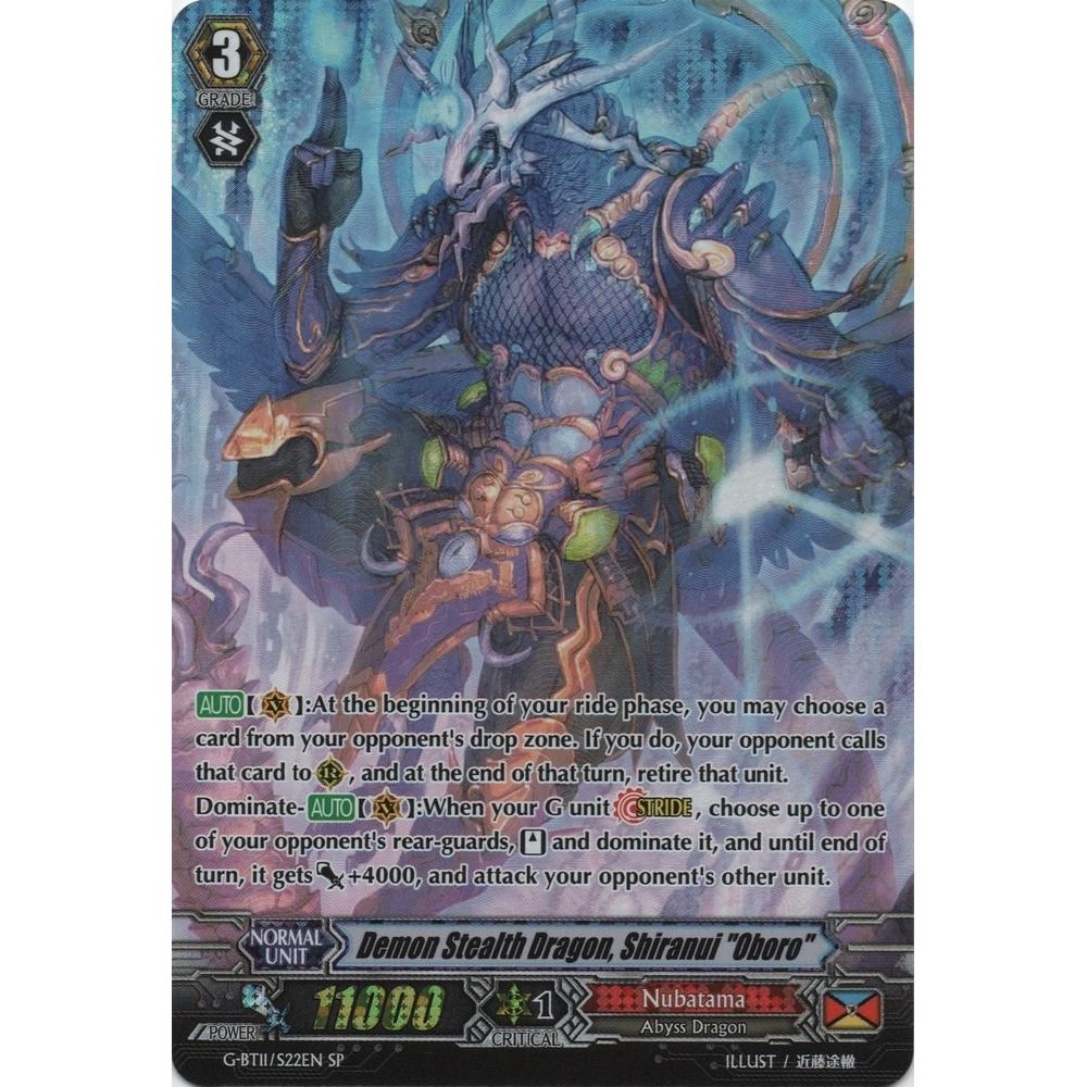 Image for Demon Stealth Dragon, Shiranui "Oboro" (SP) (G-BT11/S22EN) (G-BT11) - Cardfight Vanguard