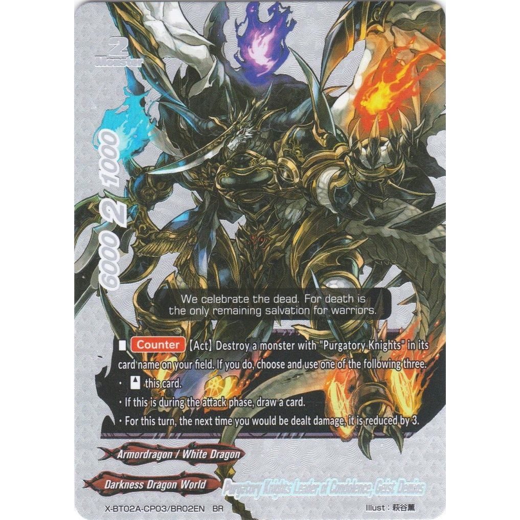 Image for Purgatory Knights Leader of Condolence, Geist Demios (X-BT02A-CP03/BR02EN) (X-BT02A) - Future Card BuddyFight