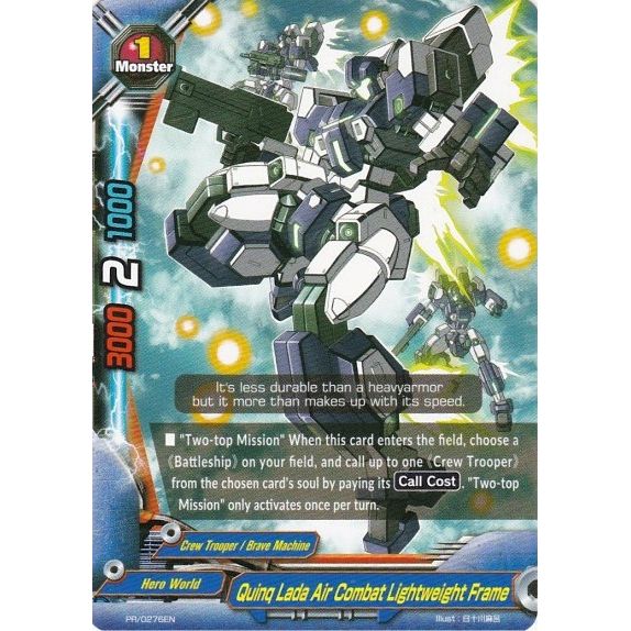 Image for Quinq Lada Air Combat Lightweight Frame (PR/0276EN) (PR) - Future Card BuddyFight