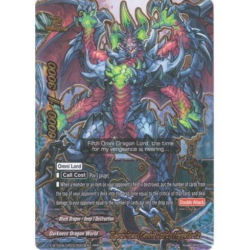 Image for Tenacious Omni Lord, Negulbalz (X-BT02A-CP03/0003EN) (X-BT02A) - Future Card BuddyFight