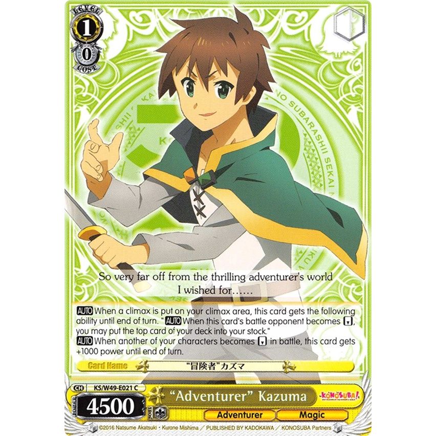 Image for "Adventurer" Kazuma (KS/W49-E021 C) (KS/W49) - Weiss Schwarz