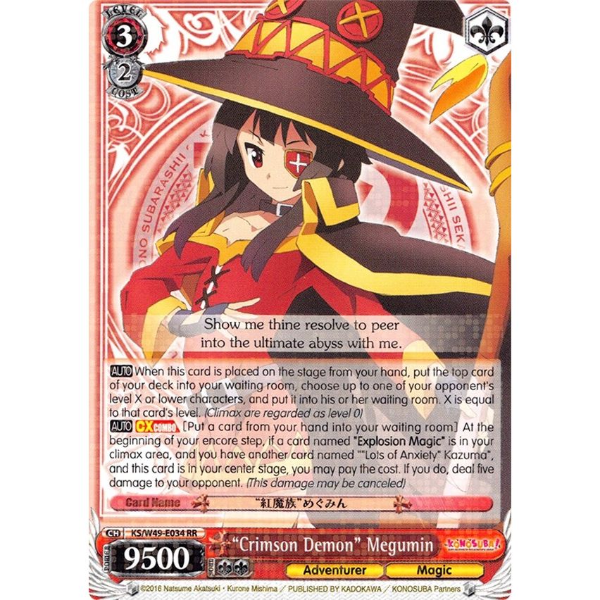 Image for "Crimson Demon" Megumin (KS/W49-E034 RR) (KS/W49) - Weiss Schwarz
