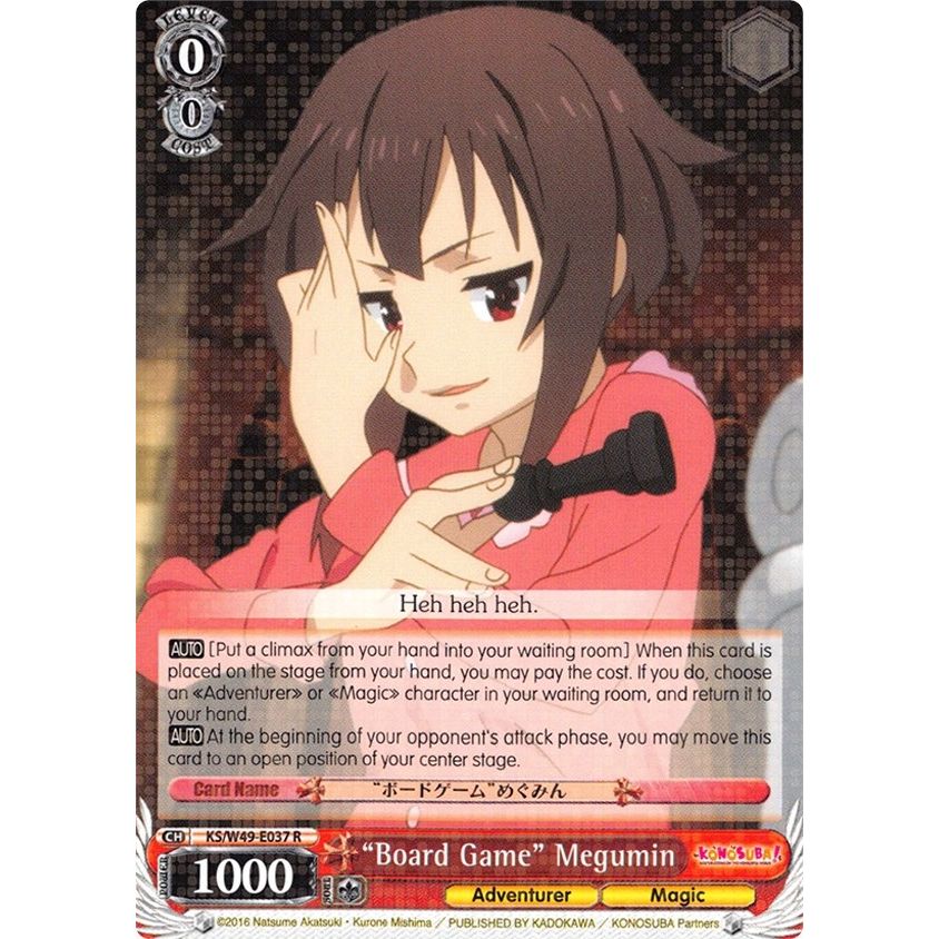 Image for "Board Game" Megumin (KS/W49-E037 R) (KS/W49) - Weiss Schwarz