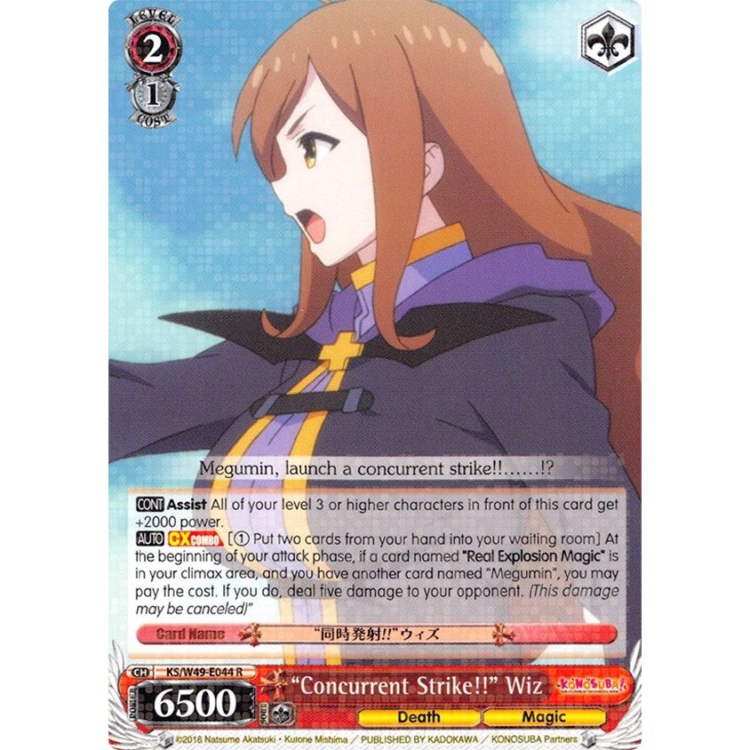Image for "Concurrent Strike!!" Wiz (KS/W49-E044 R) (KS/W49) - Weiss Schwarz