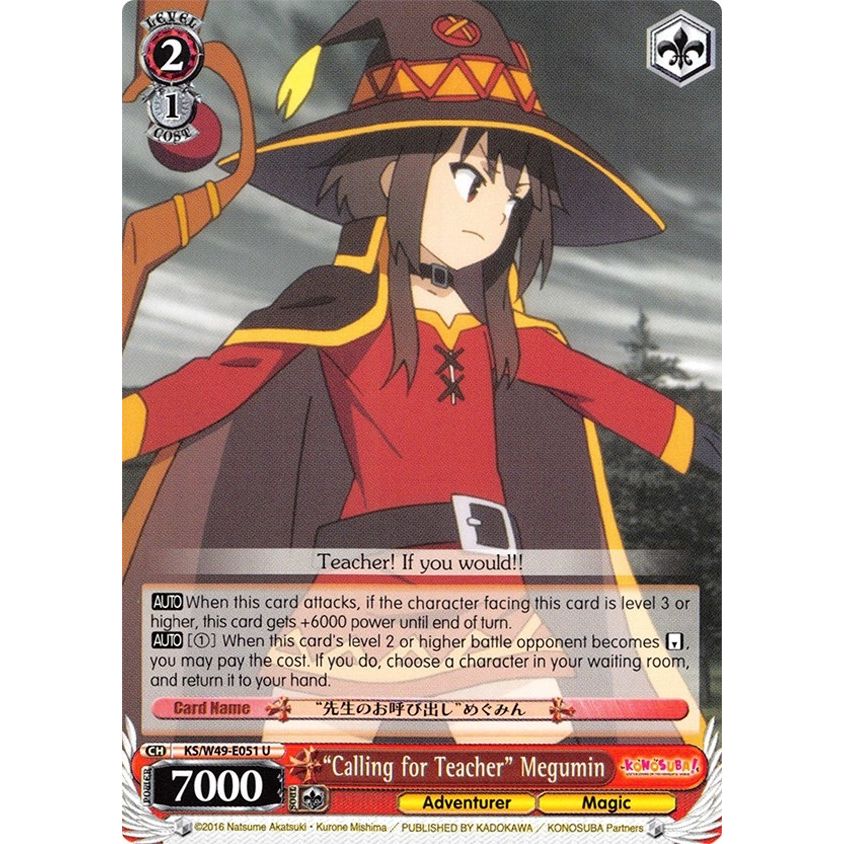Image for "Calling for Teacher" Megumin (KS/W49-E051 U) (KS/W49) - Weiss Schwarz