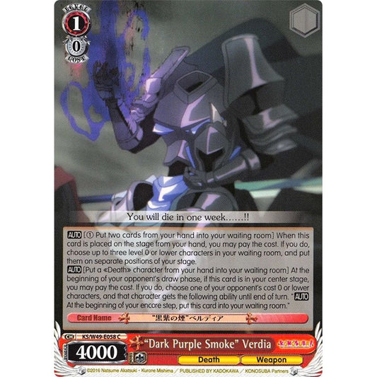 Image for "Dark Purple Smoke" Verdia (KS/W49-E058 C) (KS/W49) - Weiss Schwarz