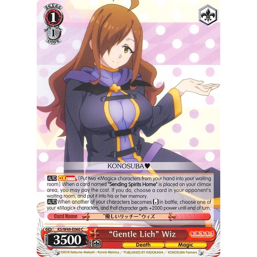 Image for "Gentle Lich" Wiz (KS/W49-E060 C) (KS/W49) - Weiss Schwarz