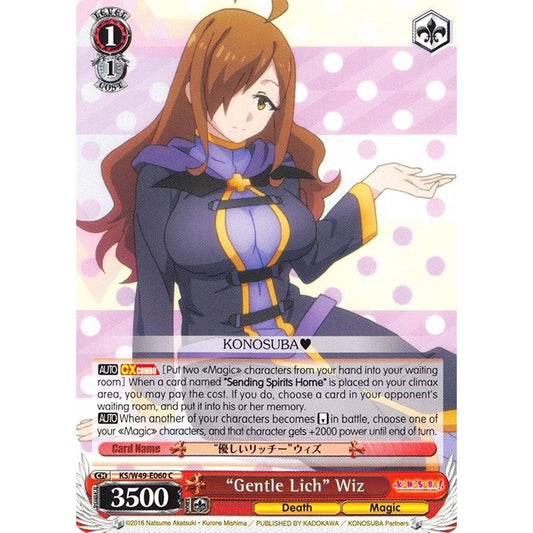 Image for "Gentle Lich" Wiz (KS/W49-E060 C) (KS/W49) - Weiss Schwarz