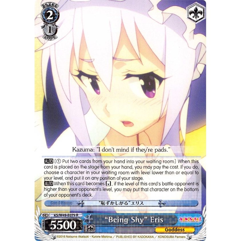 Image for "Being Shy" Eris (KS/W49-E079 R) (KS/W49) - Weiss Schwarz