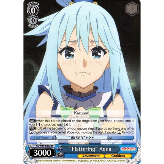Image for "Flattering" Aqua (KS/W49-E082 U) (KS/W49) - Weiss Schwarz