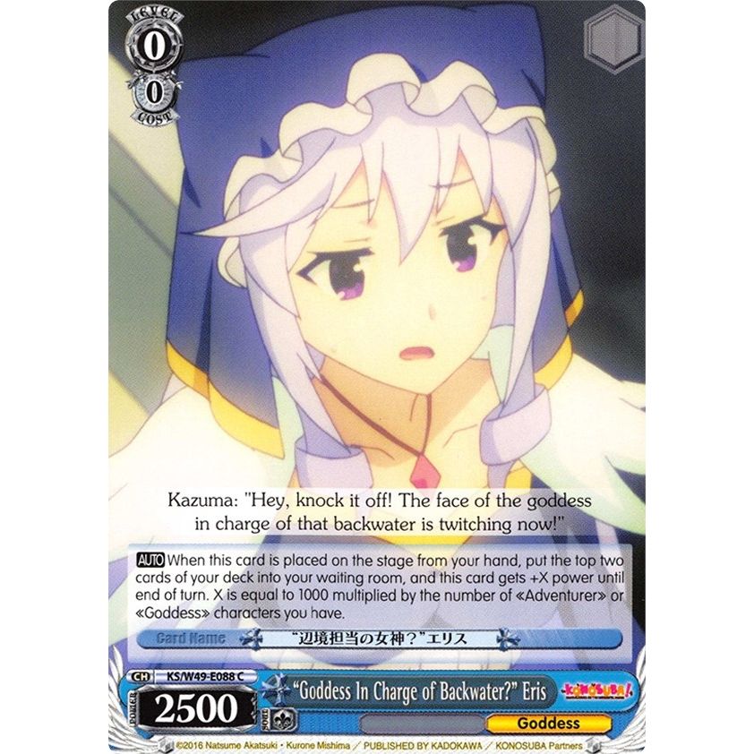 Image for "Goddess In Charge of Backwater?" Eris (KS/W49-E088 C) (KS/W49) - Weiss Schwarz