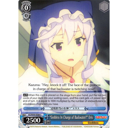 Image for "Goddess In Charge of Backwater?" Eris (KS/W49-E088 C) (KS/W49) - Weiss Schwarz