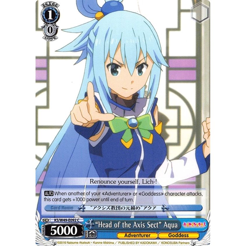 Image for "Head of the Axis Sect" Aqua (KS/W49-E092 C) (KS/W49) - Weiss Schwarz