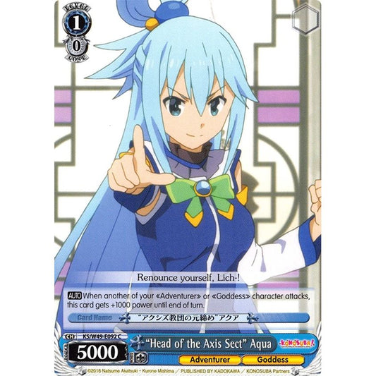 Image for "Head of the Axis Sect" Aqua (KS/W49-E092 C) (KS/W49) - Weiss Schwarz