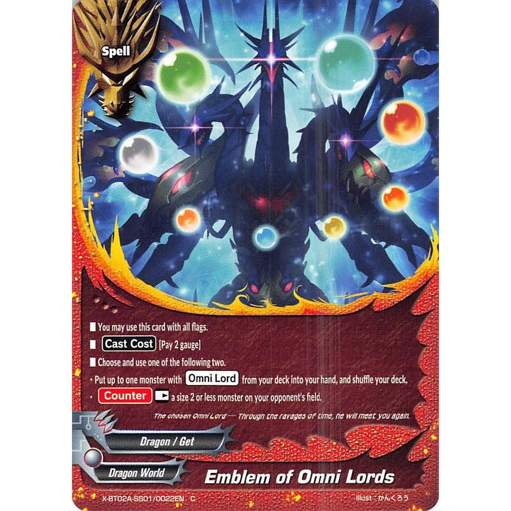 Image for Emblem of Omni Lords (X-BT02A-SS01/0022EN) (X-BT02A) - Future Card BuddyFight
