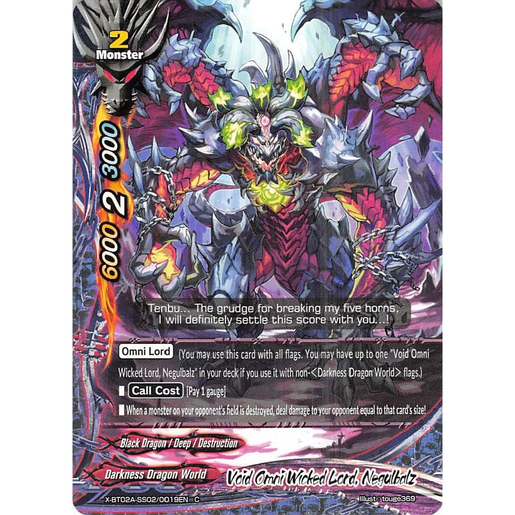 Image for Void Omni Wicked Lord, Negulbalz (X-BT02A-SS02/0019EN) (X-BT02A) - Future Card BuddyFight