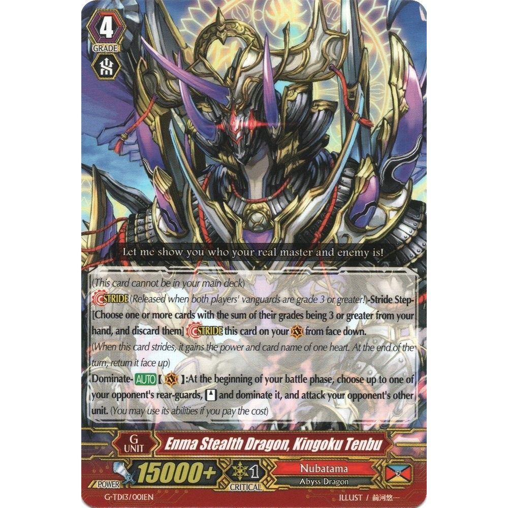 Image for Enma Stealth Dragon, Kingoku Tenbu (G-TD13/001EN) (G-TD13) - Cardfight Vanguard