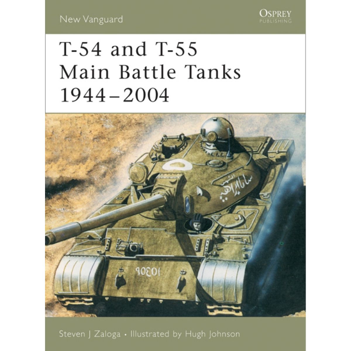 Image for T-54 and T-55 Main Battle Tanks 1944-2004 - Books