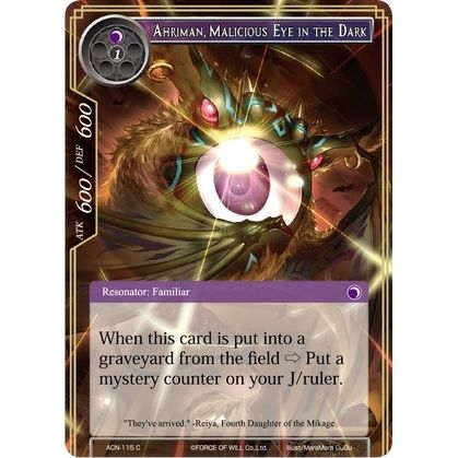 Image for Ahriman, Malicious Eye in the Dark (ACN-115) (ACNS) - Force of Will