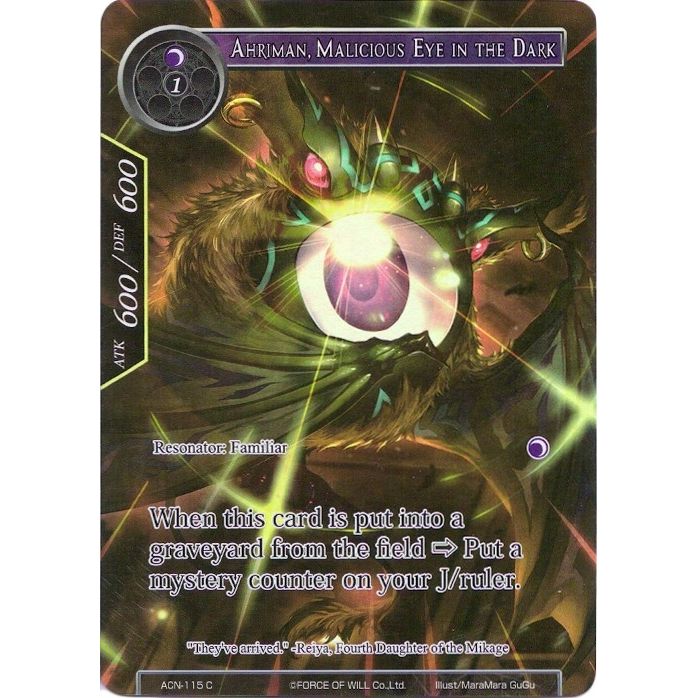 Image for Ahriman, Malicious Eye in the Dark (Full Art) (ACN-115) (ACNS) - Force of Will