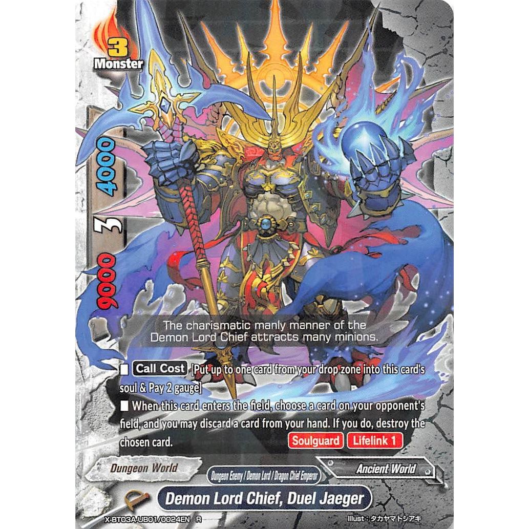 Image for Demon Lord Chief, Duel Jaeger (X-BT03A-UB01/0024EN) (X-BT03A) - Future Card BuddyFight