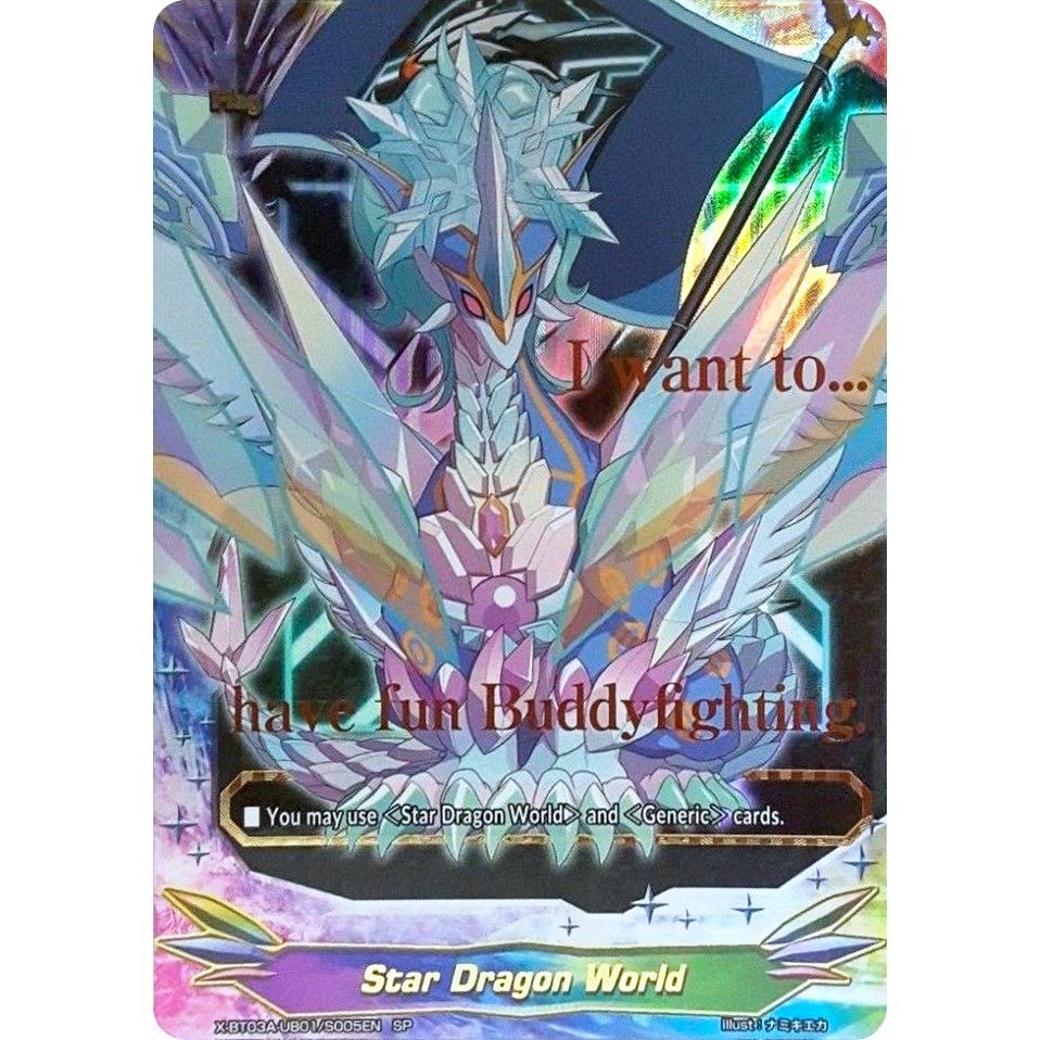 Image for Star Dragon World (SP) (X-BT03A-UB01/S005EN) (X-BT03A) - Future Card BuddyFight