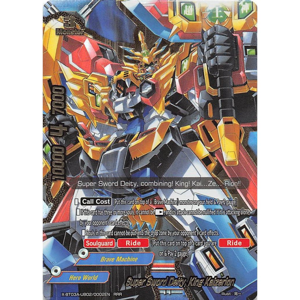 Image for Super Sword Deity, King Kaizerion (X-BT03A-UB02/0002EN) (X-BT03A) - Future Card BuddyFight