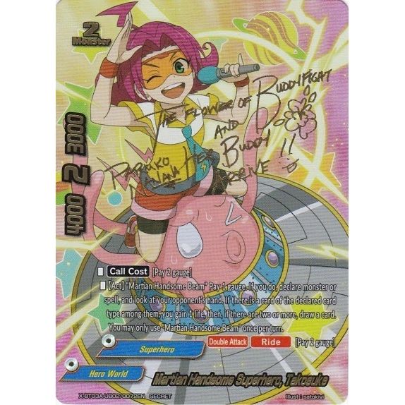 Image for Martian Handsome Superhero, Takosuke (Secret) (X-BT03A-UB02/0072EN) (X-BT03A) - Future Card BuddyFight
