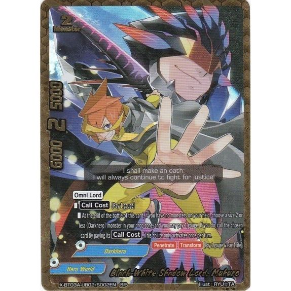 Image for Black-White Shadow Lord, Mukuro (SP) (X-BT03A-UB02/S002EN) (X-BT03A) - Future Card BuddyFight