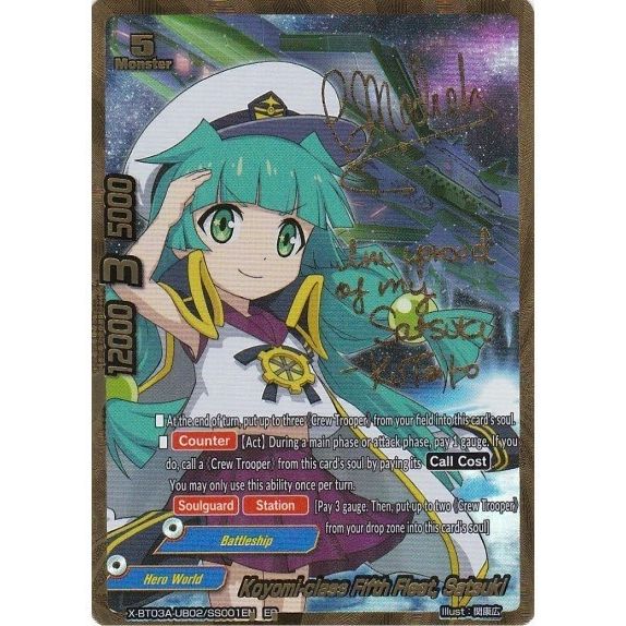 Image for Koyomi-class Fifth Fleet, Satsuki (ER Signed) (X-BT03A-UB02/SS001EN) (X-BT03A) - Future Card BuddyFight