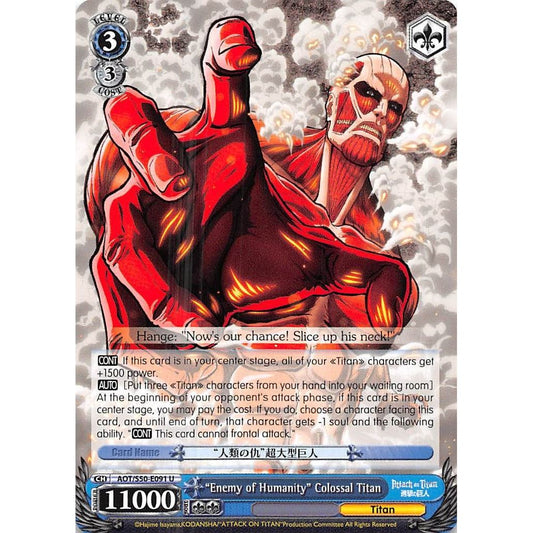 Image for "Enemy of Humanity" Colossal Titan (AOT/S50-E091 U) (AOT/S50) - Weiss Schwarz
