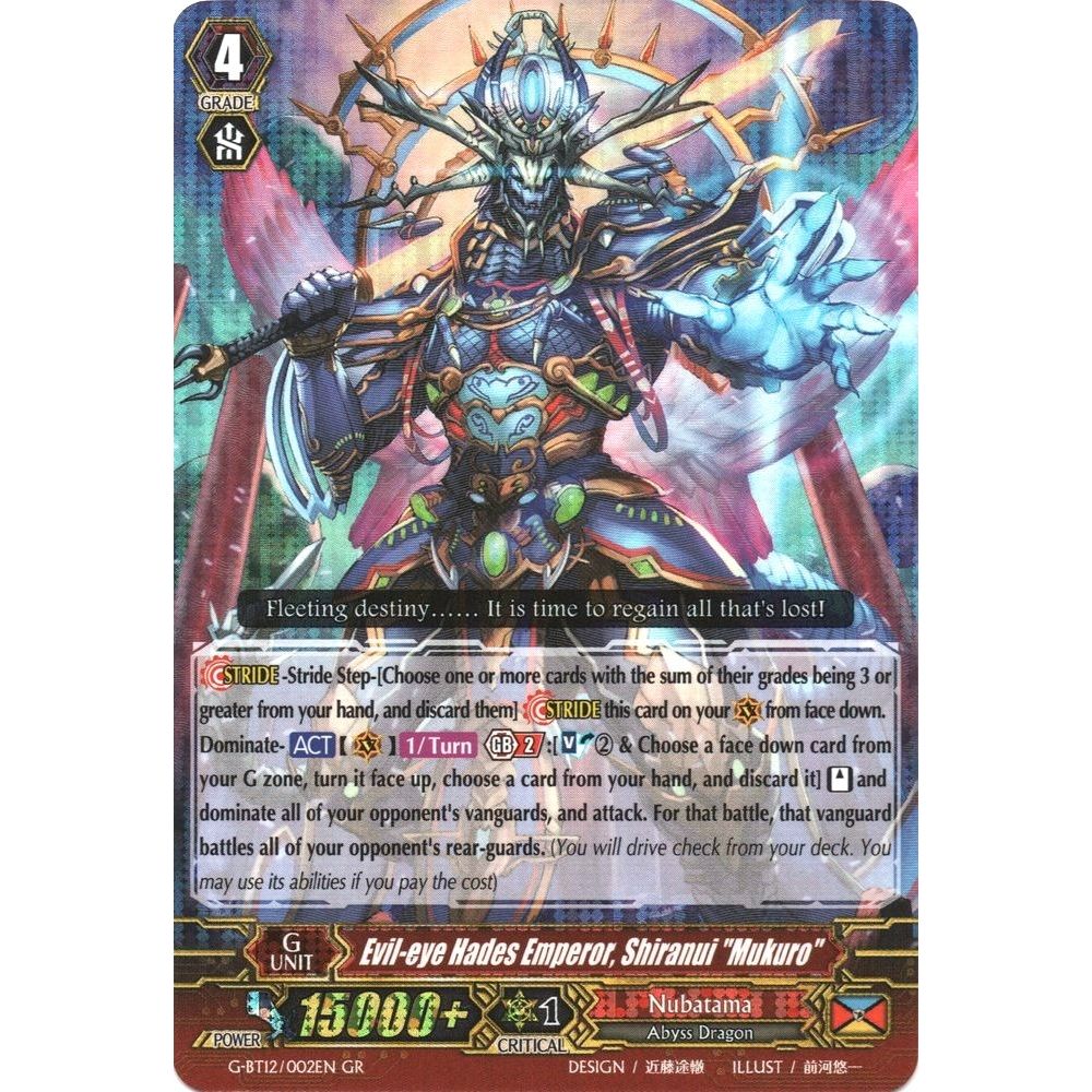 Image for Evil-eye Hades Emperor, Shiranui "Mukuro" (G-BT12/002EN) (G-BT12) - Cardfight Vanguard